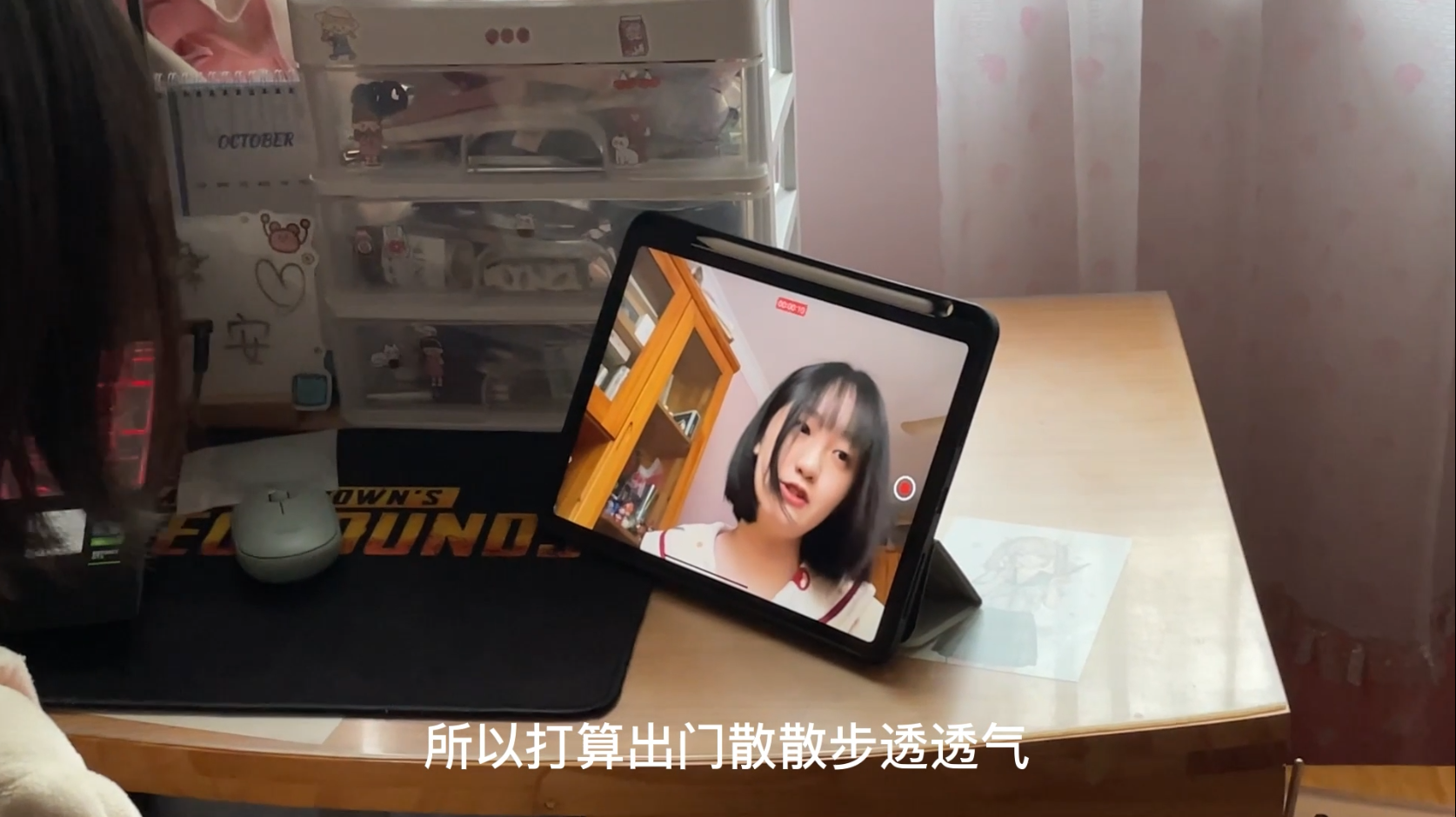 紀錄短片——Me Mystyle And I（學期作業）